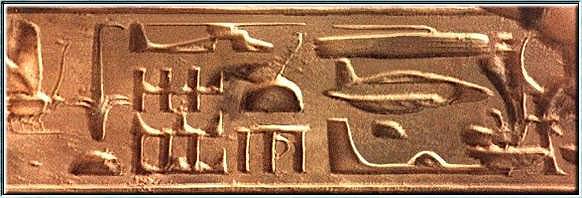 Технические особенности древнеегипетской техники