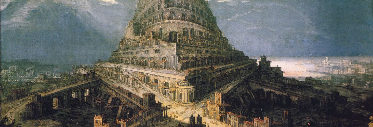 Вавилонская башня - рекордсмен долгостроя. Часть 2 - ЛАИ