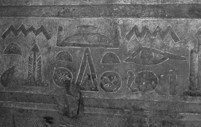 Рис. 55. «Летающая тарелка» над пирамидой (роспись на стене храма в Дендере)