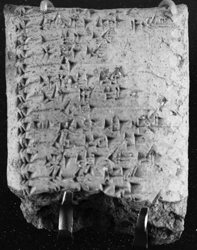 Рис. 4. Угаритская табличка со списком богов (Лувр)