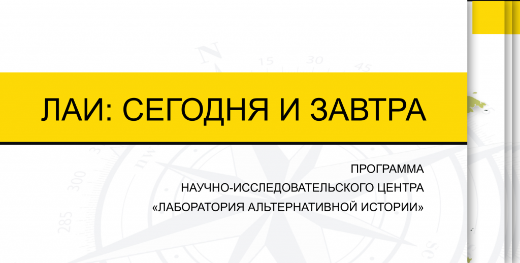 Как называется одна страница презентации ответ