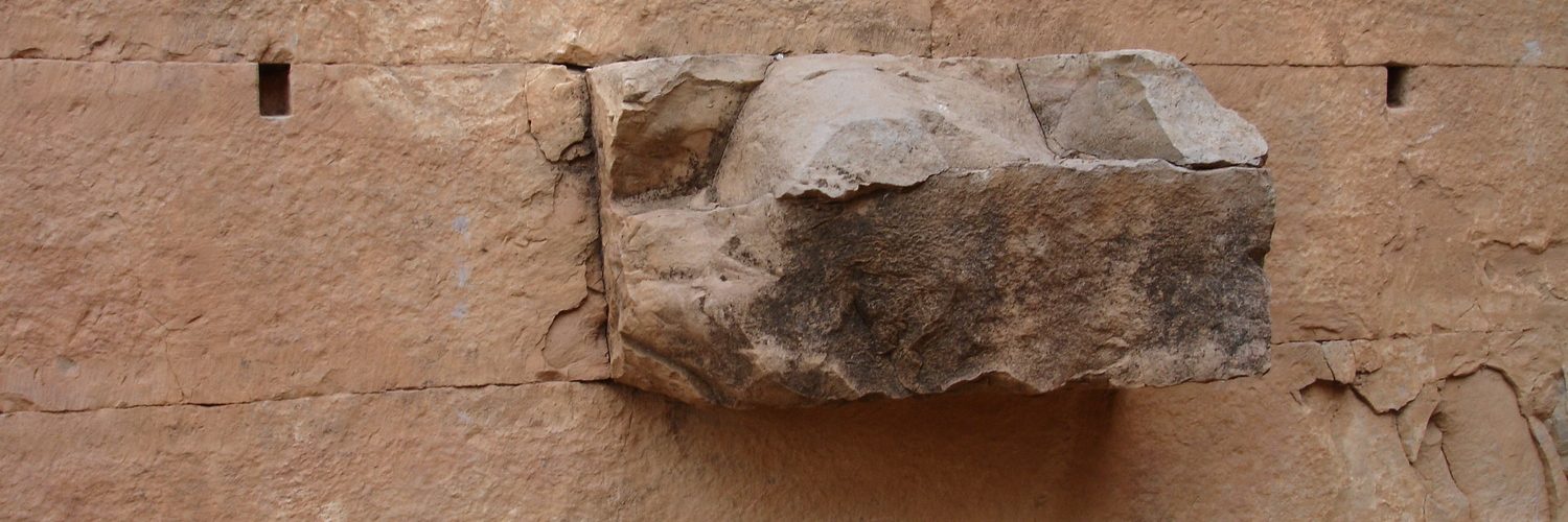 Йеха Эфиопия 2008