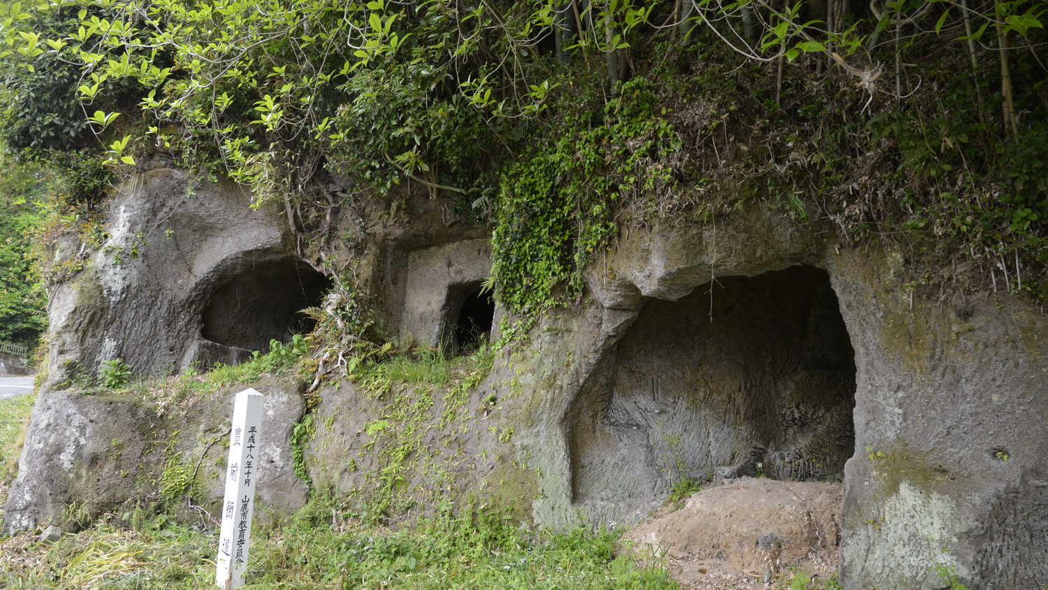 Япония, Апрель 2013 - ЛАИ