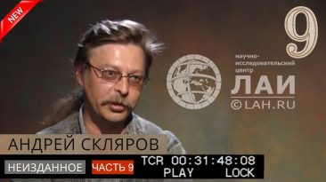 Андрей скляров фото