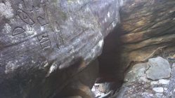 Пещера Карионг