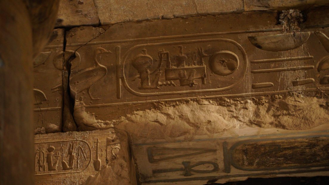 Храм Abydos Египет