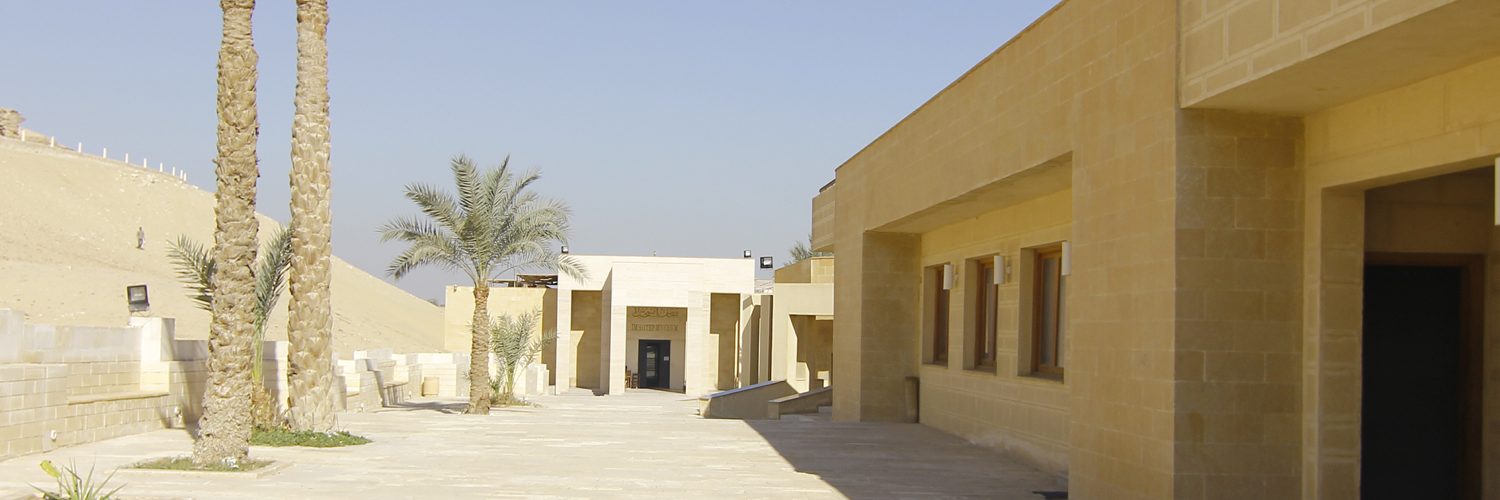 Музей Импхотепа