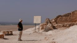 Гробницы Тель-эль-Амарны