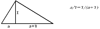 Рисунок 2 – Треугольник Фибоначчи