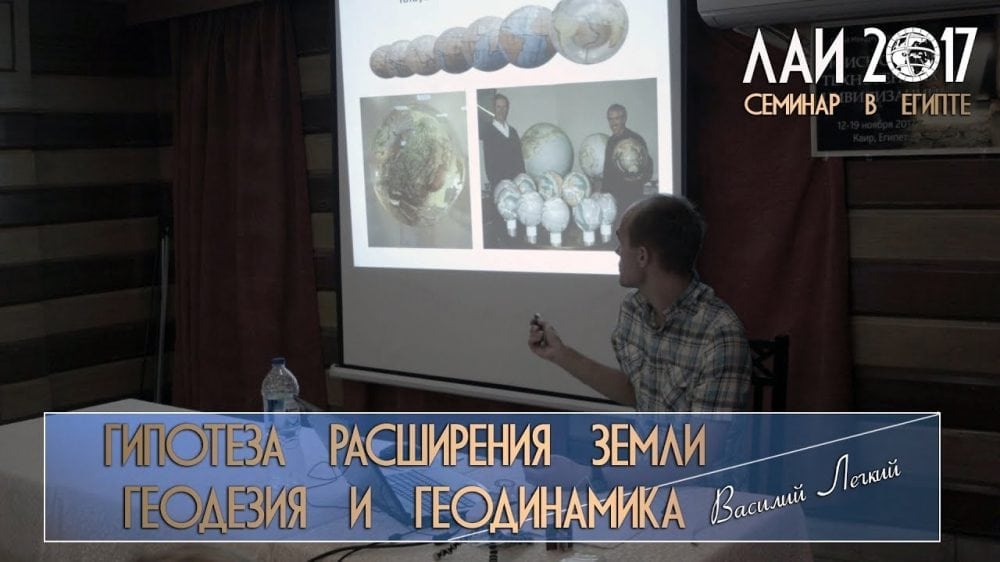 Семинар 2017 - ЛАИ