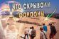 Тайна забытой пирамиды Сехемхета. Раскопки силами ЛАИ