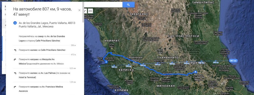 Рис. 18 Расстояния от западного побережья Мексики до предполагаемого окончания маршрута тольтеков - Тула. А также протяженность этой части Мексики с запада на восток. Google maps.