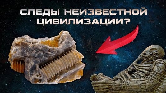 Винты и шурупы возрастом в миллионы лет? Реальность или Фантастика?