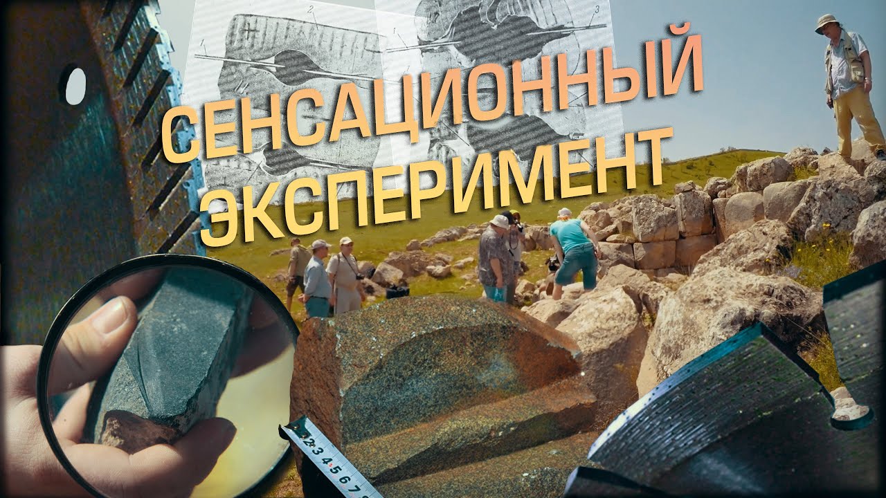 Электрогидравлический эффект и молекулярный нож - ЛАИ