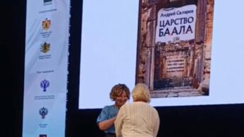 Вручение бронзового диплома "Архитектурное наследие"